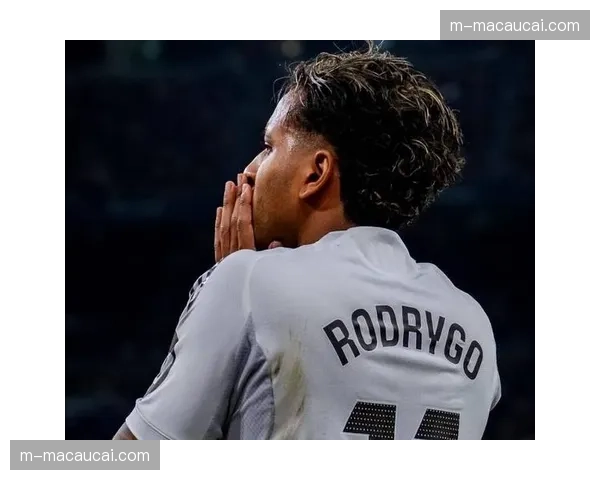 皇马罗德里戈伤缺影响：边路突破能力缺失对进攻影响